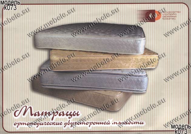 k073
